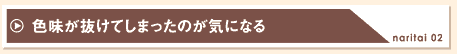 ̣ȴƤޤäΤˤʤ