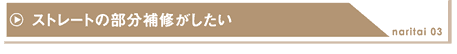 ȥ졼Ȥʬ佤