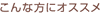 ˥