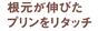 Ӥץ꥿å