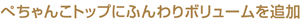 ڤ󤳥ȥåפˤդܥ塼ɲ