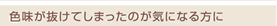 ̣ȴƤޤäΤˤʤ