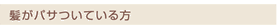 ȱХĤƤ